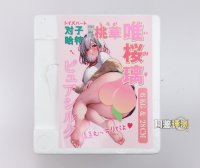 对子哈特——“唯樱璃”评测！再次更换材料的6kg性价比款臀模，非常“平均”的常规PP