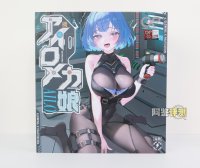 GXP——“艾萝机娘（电动款）”评测！体积超大的巨型吹风机？拿在手里晃来晃去的话我该怎么用才好…..