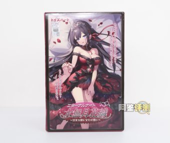 对子哈特——“水无月”评测！简单到如此程度的内部结构，评测都不知道写什么了….