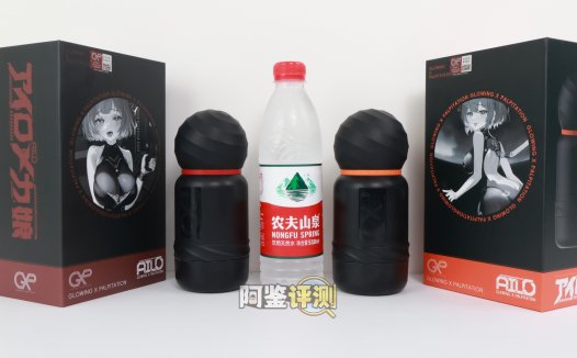 GXP——“艾萝机娘（手动款）”评测！TENGA打气筒“AERO—Cobalt Ring”的复刻版，但工艺水平还并没有达到那么好