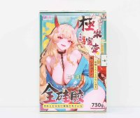 YUU——“极乐蜜壶”评测！使用硅胶材质制作而成的飞机杯，似乎没有我想象中那么难以使用