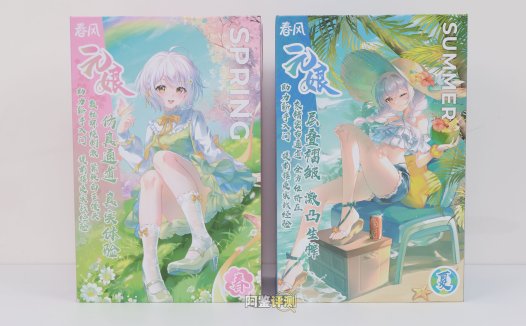 网易春风——“元娘2代（春夏）”评测！同样的小杯风格？这胶体设计师真得给插画师磕一个吧