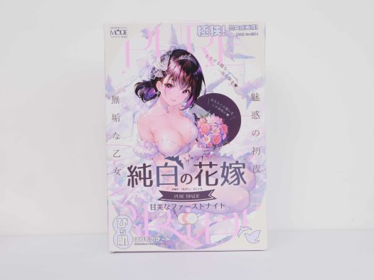 MODE——“纯白花嫁”评测！这样极端的“硬+窄”的设计，简直是专门设计给牛牛的刑具…